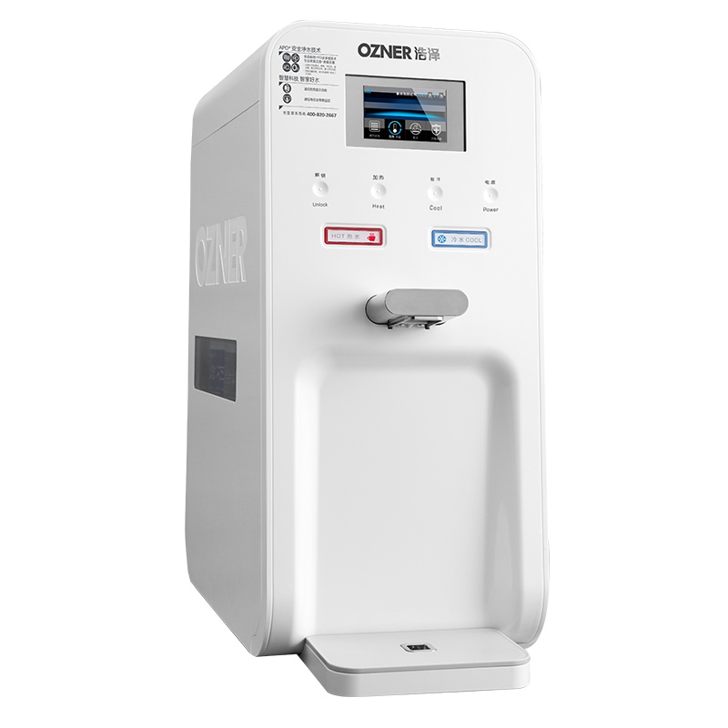 浩泽家用净水器智能版自来水冷热直饮净水机办工厨房七级过滤Ro反渗透纯水机