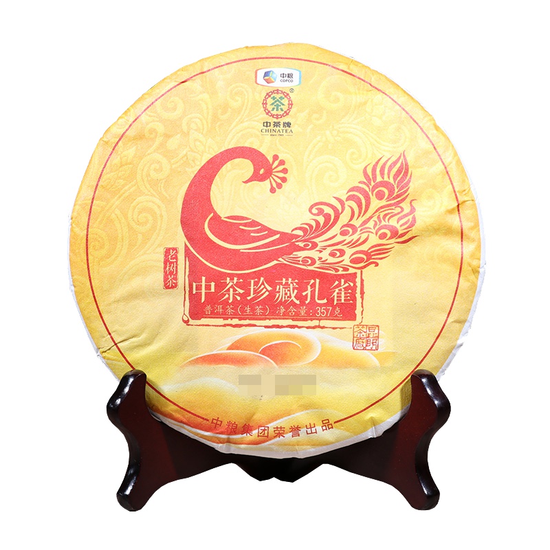 2016年 中茶 珍藏孔雀老树茶 生茶 357克 勐海普洱茶 生饼 七子饼 中粮集团 生普 茶窝茶叶