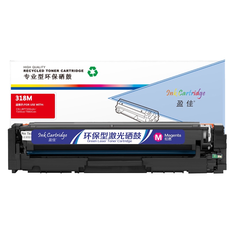 盈佳(InkCartridge)CRG318/418红色硒鼓 适用佳能LBP7200cd 7200cdn 7660cdn