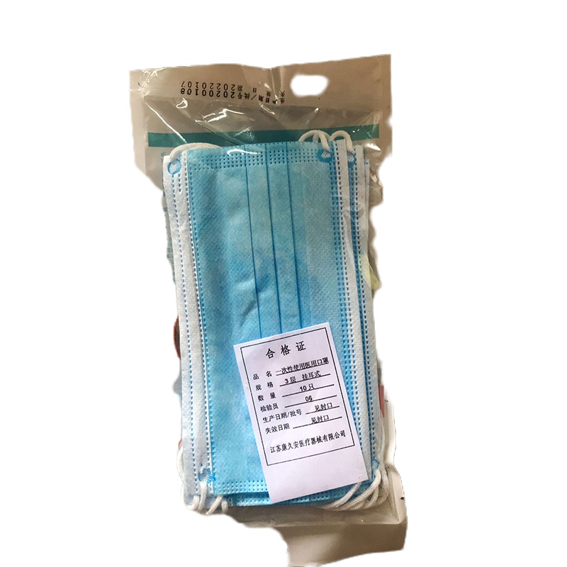 一次性外科防护罩 挂耳式 十只装