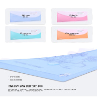 得力(deli)27008 A4 透明暗扣文件袋