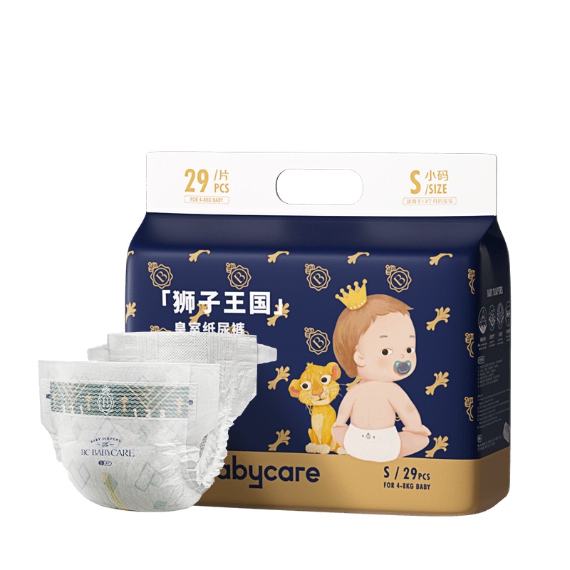 [尝鲜装]babycare纸尿裤皇室狮子王国弱酸亲肤新生儿1-3个月尿不湿mini装S29 (4-8kg)