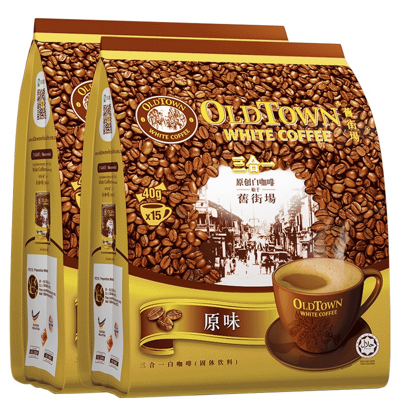 马来西亚进口 旧街场咖啡三合一原味白咖啡15条*2袋组合速溶咖啡粉