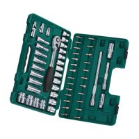 世达 SATA 09007 58件12.5MM系列公制套筒组套 1套