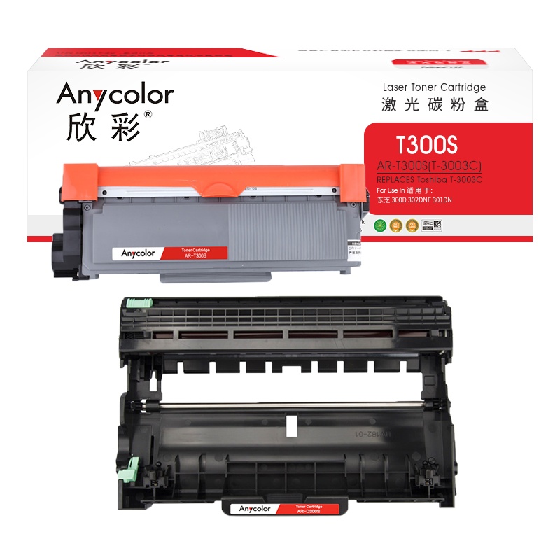 欣彩 T300S粉盒+D300S鼓架 硒鼓套装 适用东芝T-3003C 300D 302DNF 301DN 打印机碳粉盒
