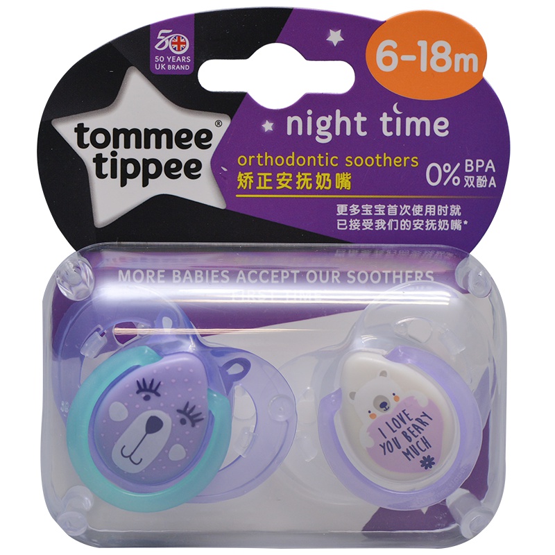 汤美星(Tommee Tippee) 00507 宝宝安抚奶嘴柔软硅胶仿母乳造型 安睡款 6-18个月(2个装)