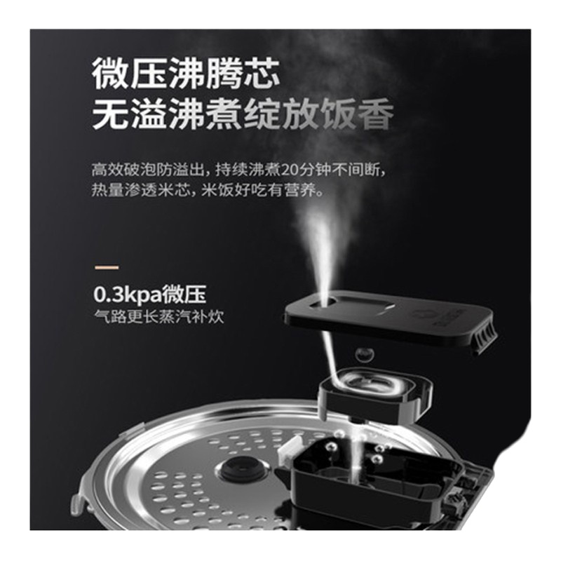美的 (Midea) 电饭煲4L多功能电饭锅IH加热家用饭煲HS4066智能预约