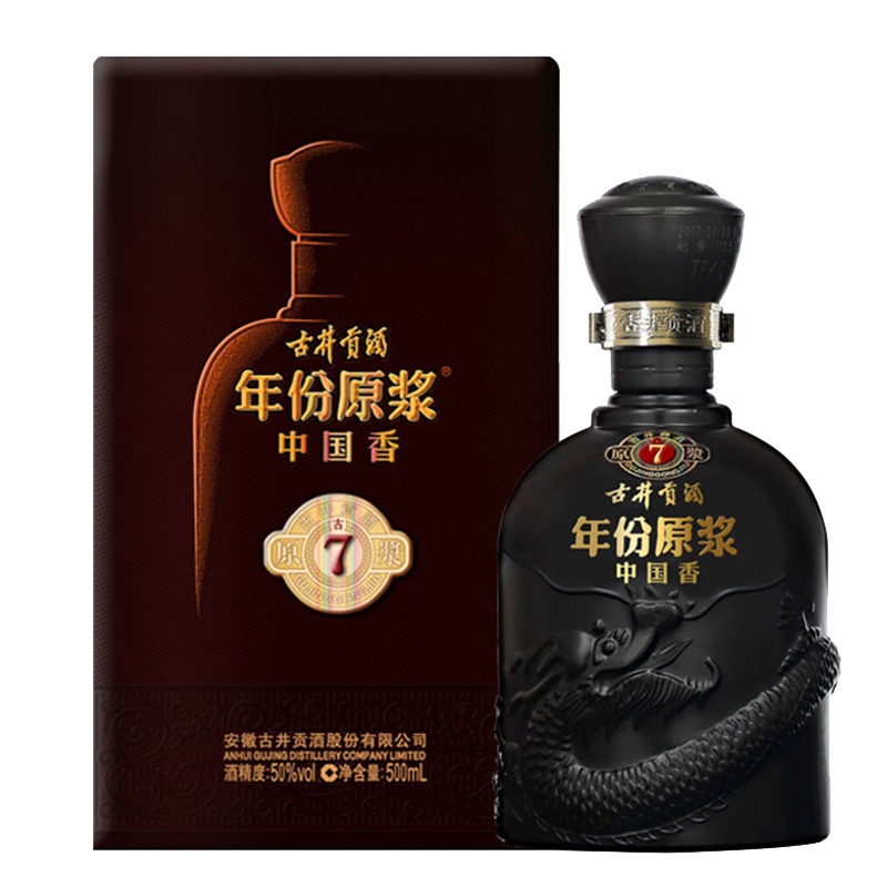 古井贡酒 年份原浆中国香古7 50度500ml 单瓶装 浓香型白酒