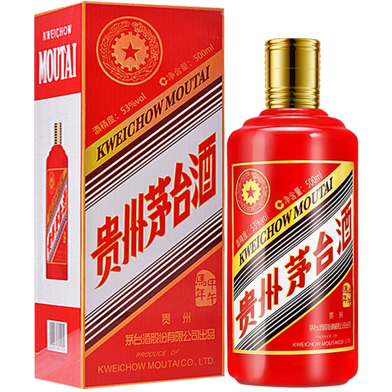 茅台 贵州茅台酒 生肖纪念酒 甲午马年 53度 500ml 酱香型白酒