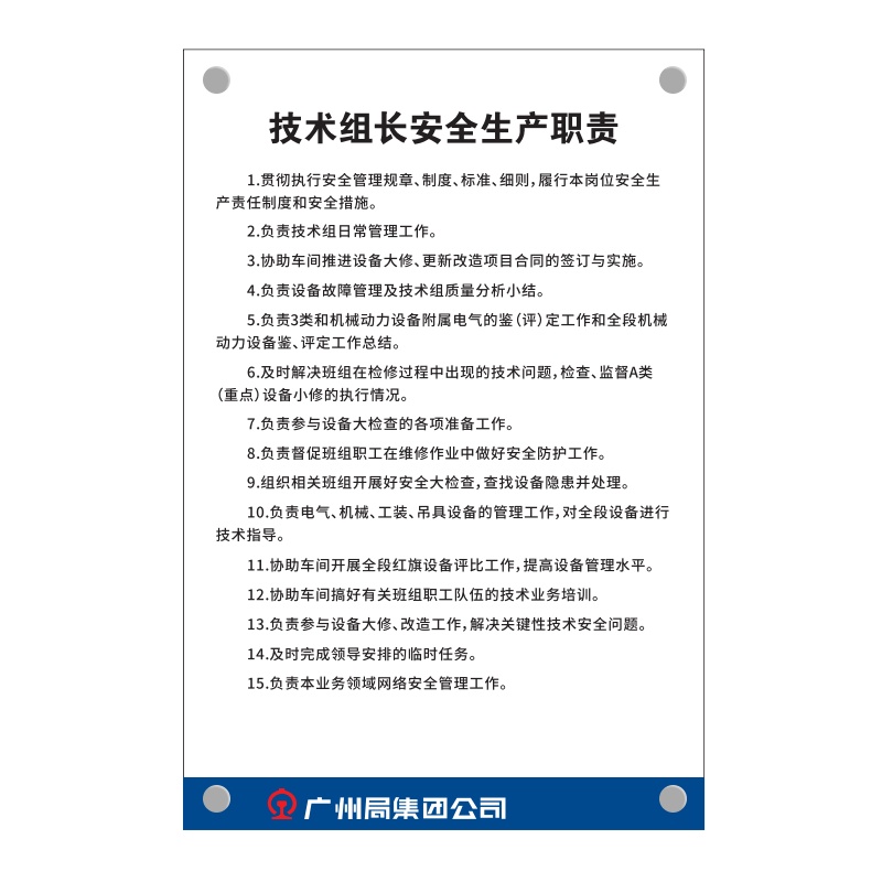 梦商 上墙制度相纸 定制550*750mm 1张