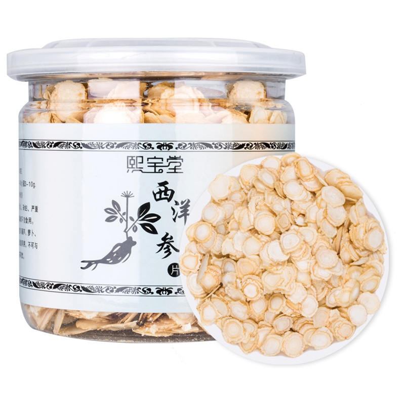 熙宝堂 西洋参切片 100克/瓶 花旗参切片 大片 林下山参切片 泡酒药材