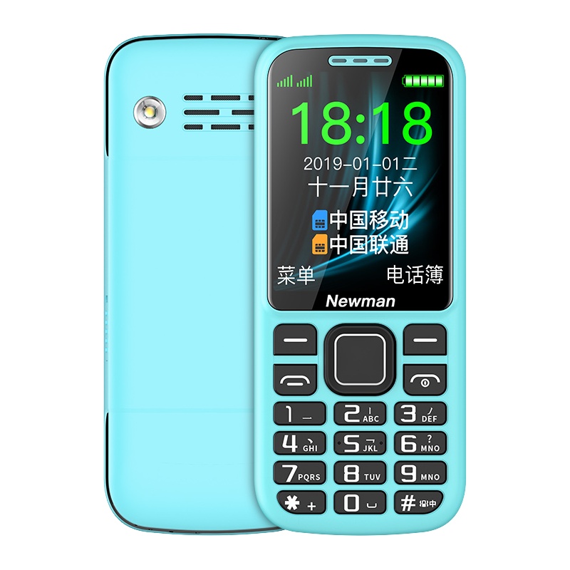 纽曼 C5老人机超长待机大屏大字大声音按键直板移动中老年手机学生女正品联通儿童小手机