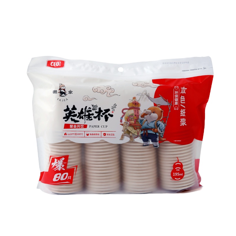 苏宁宜品x希艺欧联名 一次性纸杯80只/袋 CEO-7191