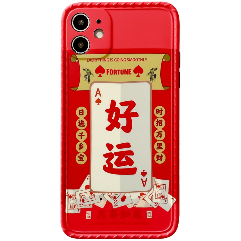 ASPOR新年限定款手机壳苹果iPhone12mini/12/12pro/12promax全方位保护精准孔位手感舒适