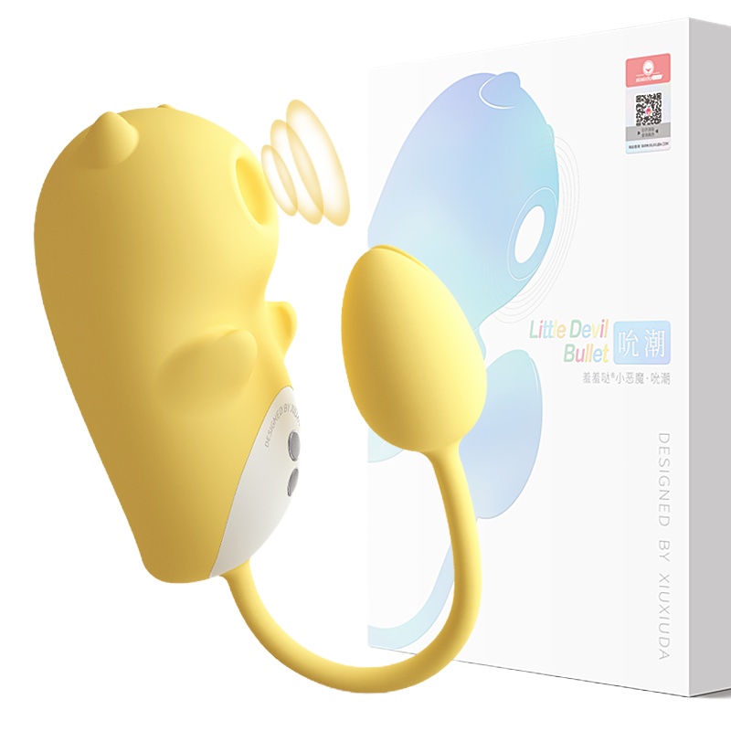 羞羞哒小恶魔无线跳蛋G点刺激高潮震动棒女性情侣系列外出隐形穿戴内裤学生宿舍变频静音防水自慰器夫妻成人调情趣性用品