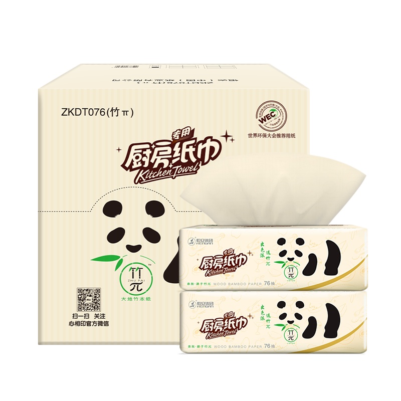 心相印 竹Π本色厨房抽纸 76抽12包 原生竹浆本色厨房纸箱装