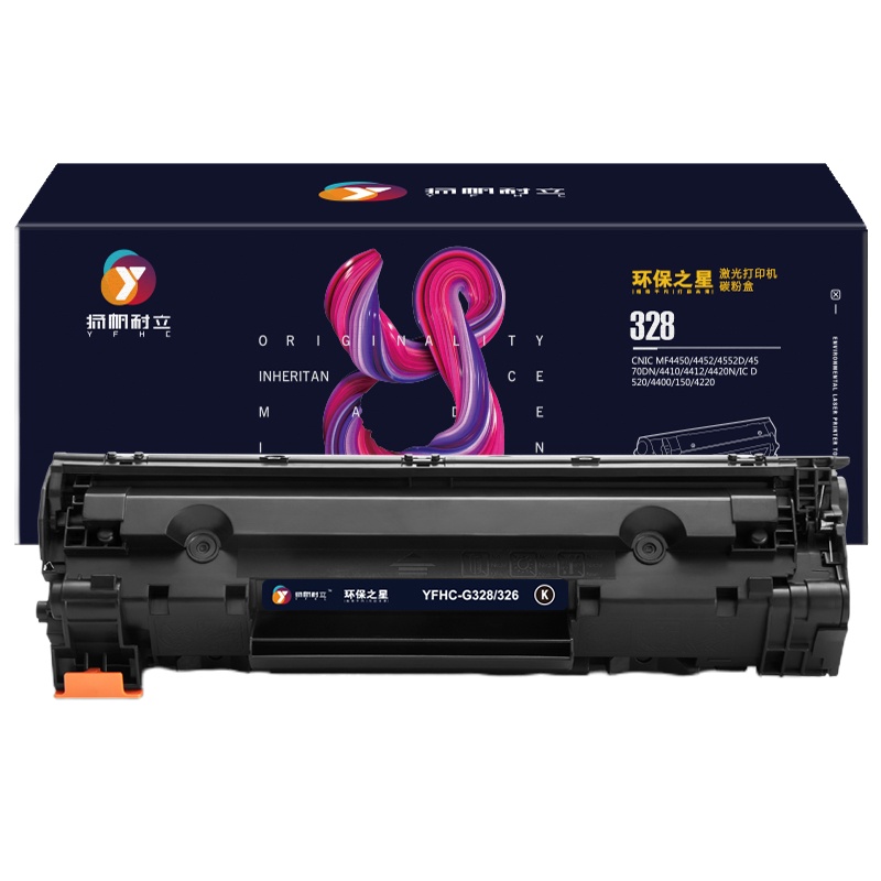 扬帆耐立 CRG328/326 黑色硒鼓 环保之星 适佳能4720 4570 4550 4452 黑色