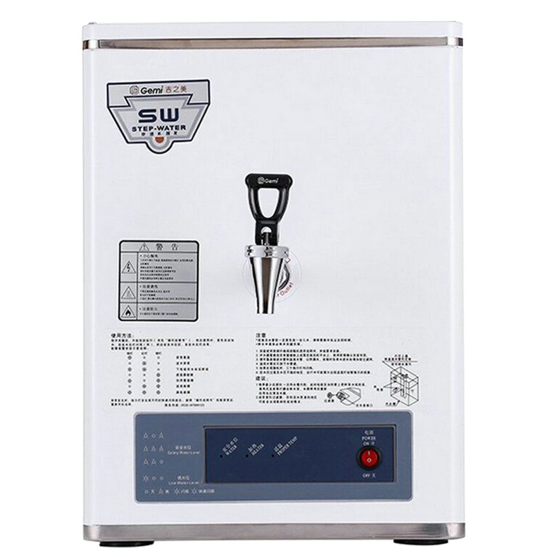 吉之美开水器GM-K2-15ESW办公室餐饮奶茶店电热步进式开水机