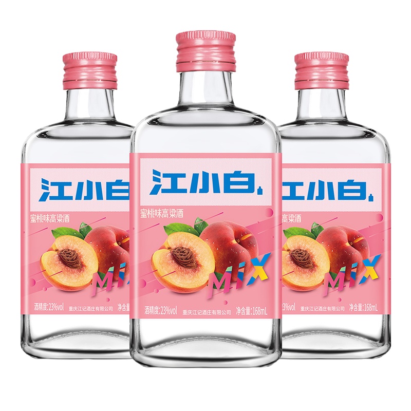 江小白 水蜜桃味果味高粱酒168ml*3瓶23度低度酒白酒高颜值