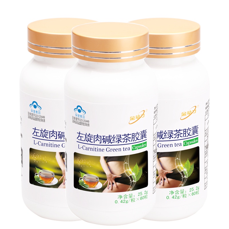 送甲壳素]金动力左旋肉碱绿茶肉碱胶囊60粒*3瓶左旋肉减右减右碱360茶多酚胶囊片 男性女性通用减脂产品保健品