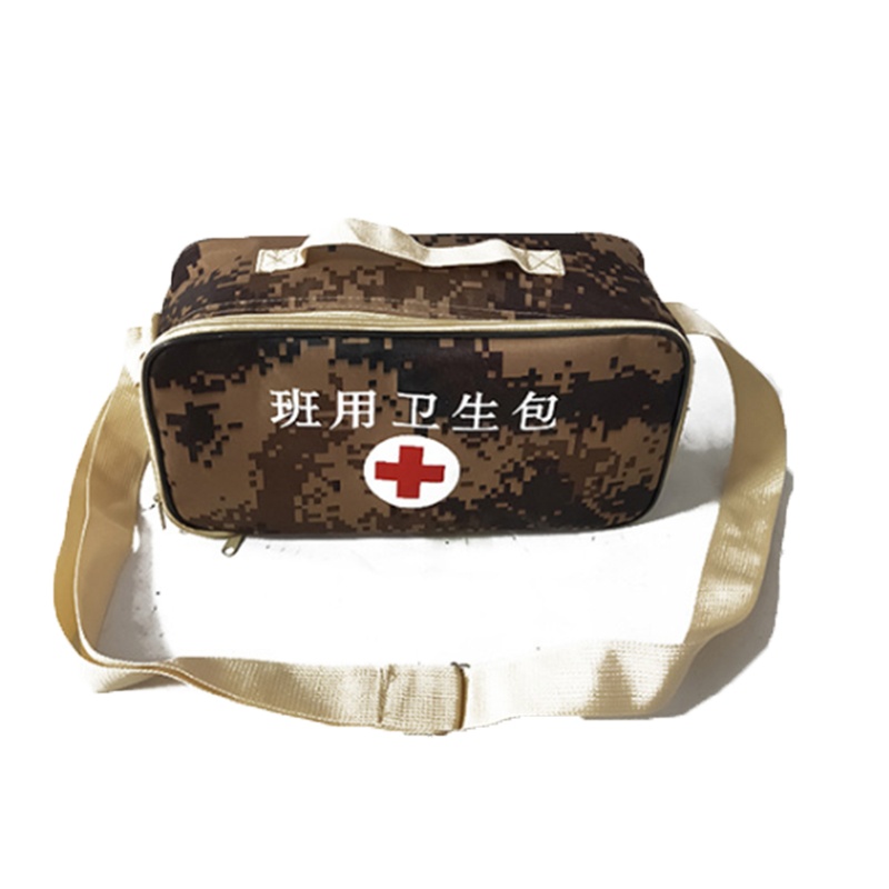 兵行者 BXZ-MCJJB 迷彩班用卫生包 户外装备急救包 迷彩数码手提包单肩