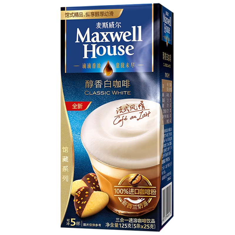 麦斯威尔三合一速溶咖啡 醇香白咖啡125g(25g*5条)盒装