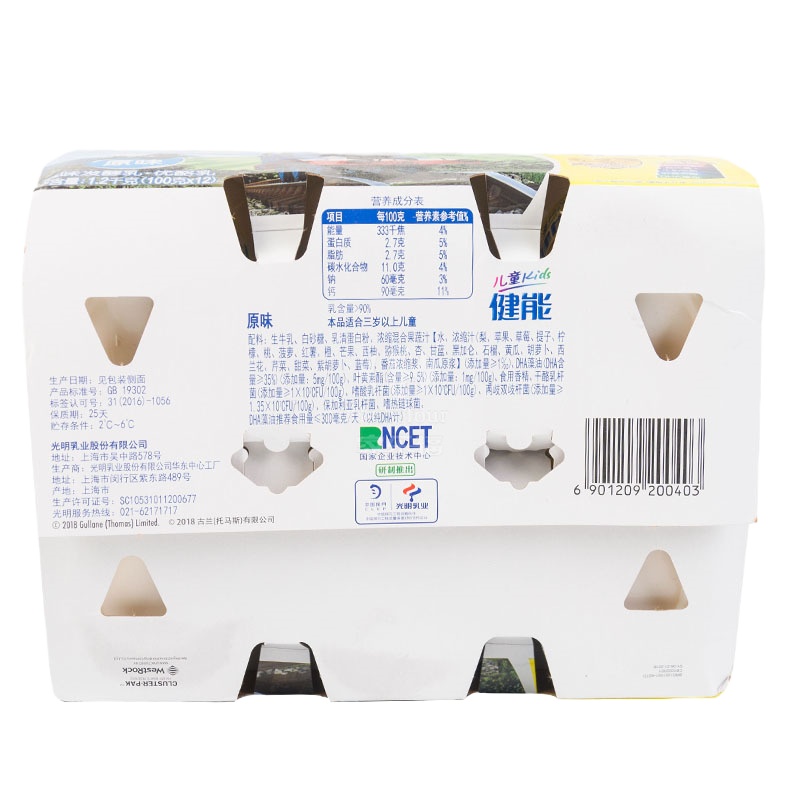 光明健能优酪乳发酵乳原味100g*12