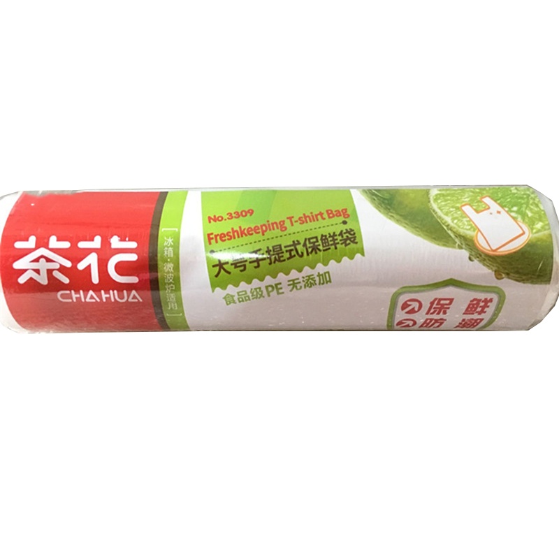 茶花(CHAHUA)3309大号手提式保鲜袋(30x38cmx70只)加厚点断式密封袋食品袋大号手撕袋一次性保鲜 2件装