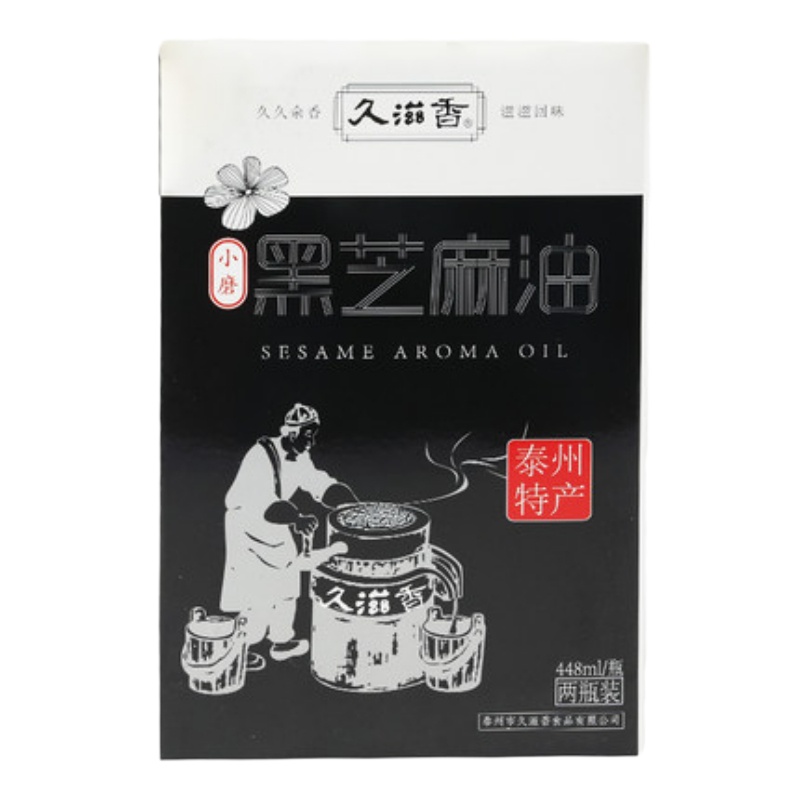 久滋香梅香黑芝麻油 2瓶/盒 448ml/瓶