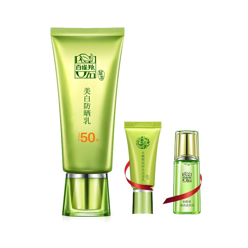 百雀羚防晒霜50倍隔离乳30防紫外线补水保湿户外防水套装全身户外男女士学生防晒乳霜