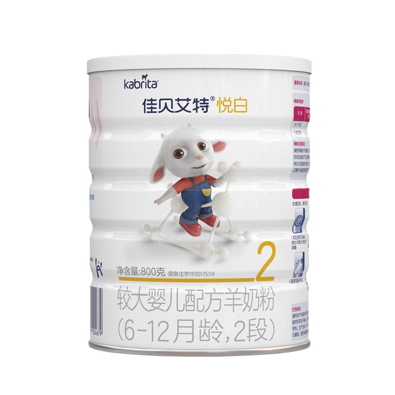 佳贝艾特(Kabrita)悦白较大婴儿配方羊奶粉 2段(6-12个月较大婴幼儿适用)800g*4罐装(新日期)