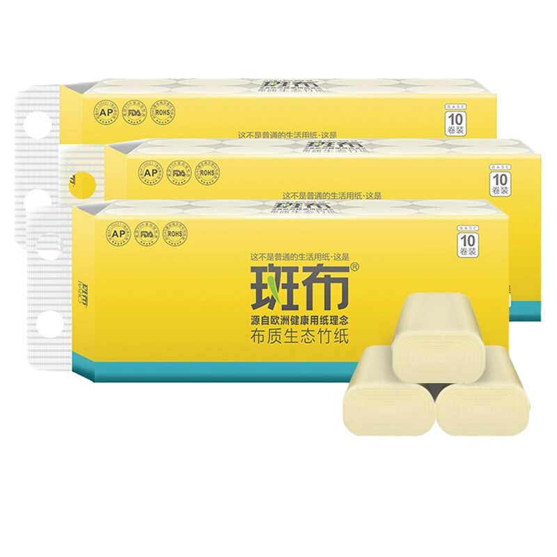 斑布 70B10 卷纸无芯本色10卷/提