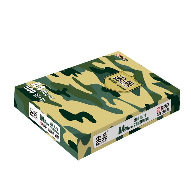 APP尖兵A4/80g 打印复印纸 500张/包 (单包价)