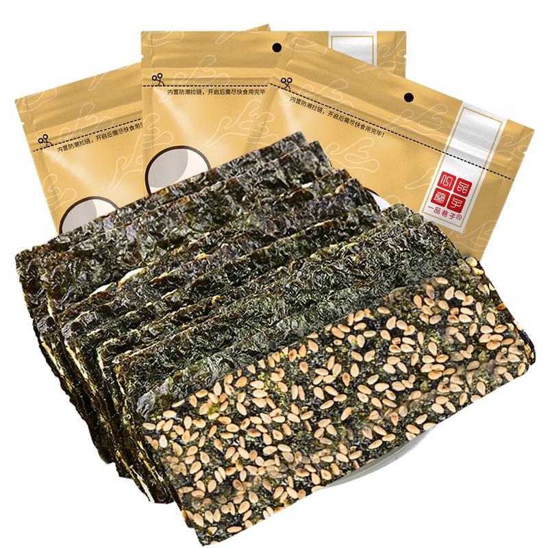 一品巷子 夹心海苔脆38gX3袋儿童即食芝麻大片零食小吃休闲食品