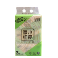 清风原木纯品软装面巾纸 BR38SC2 2层200抽 3包/提 箱装 16提/箱