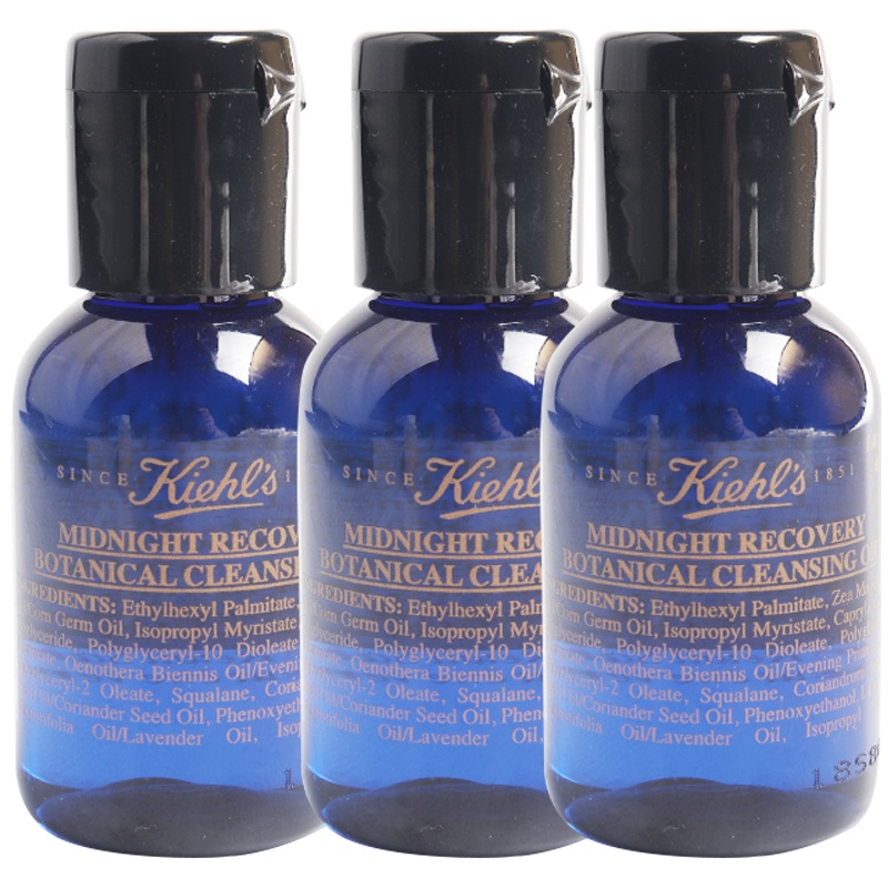 [国内专柜版·中小样]科颜氏(Kiehl's)夜间植萃活肤油40ml*3(肌肤舒适 舒缓)