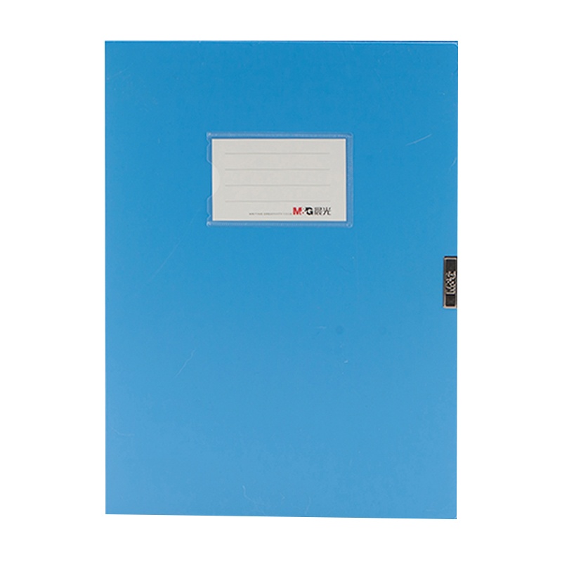 晨光经济型35mm档案盒蓝色黑色ADM94813(4个/组)