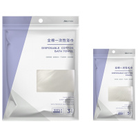 苏宁极物全棉一次性毛巾5条装纯棉轻柔超强吸水干湿两用