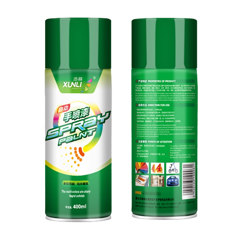 手摇喷漆汽车喷漆补漆轮改色手喷漆涂鸦油漆墙面自动喷漆