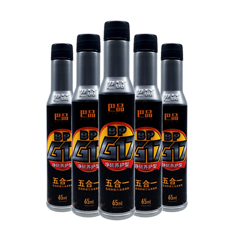 巴品 BPG17 净碳养护型 65ml*10瓶 五合一配方汽油添加剂 除碳能手 燃油宝 燃油添加剂