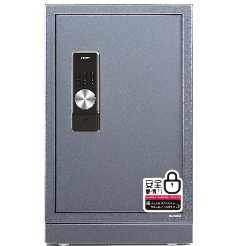 得力deli保险箱/柜系列 3645A保管箱 办公家用保管箱 财务保管箱 电子保管箱电子保险箱/柜
