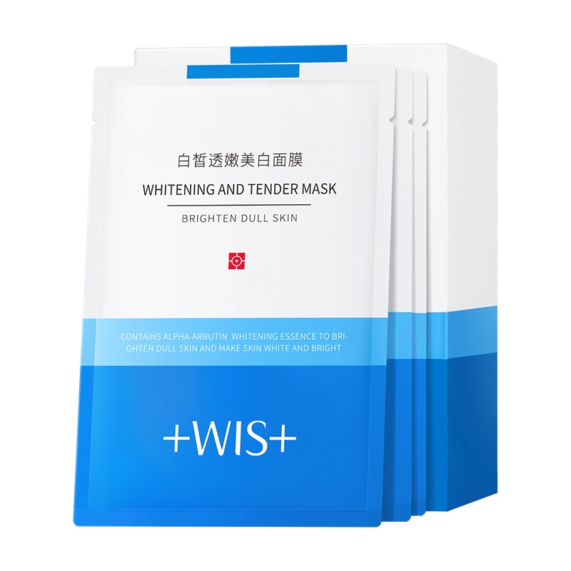 WIS白皙透嫩美白面膜10片 美白淡斑提亮肤色补水保湿改善暗沉男女