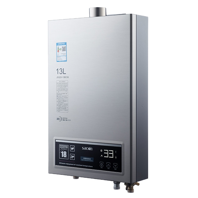 燃气热水器JSQ25-13BC06