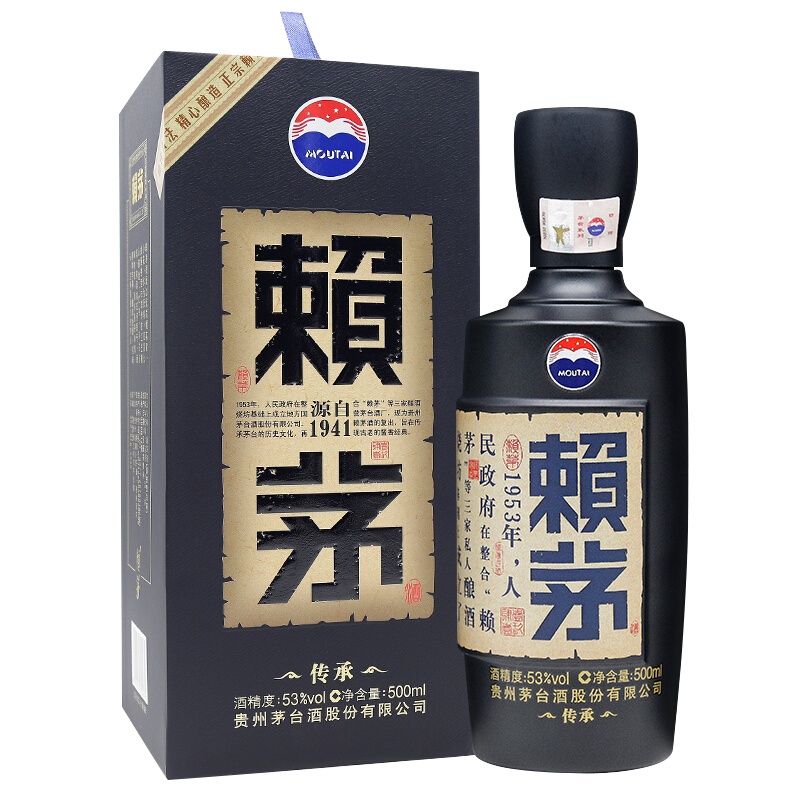 茅台赖茅 传承蓝双瓶+珍品双瓶 组合装 500ml/瓶(賴茅)
