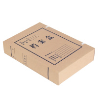 牛皮纸无酸档案盒A4 5cm 10只装