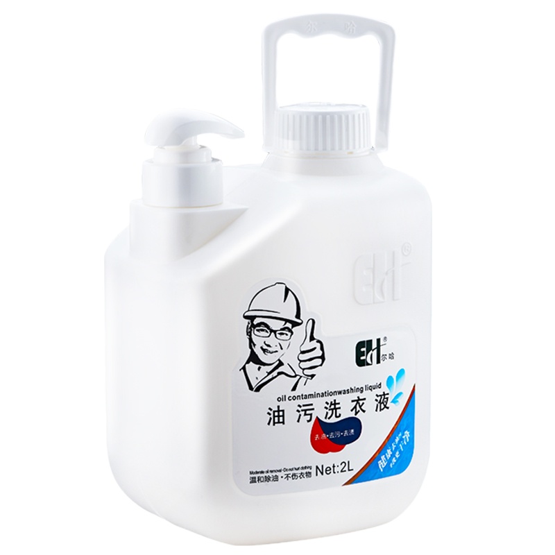 洗衣服神器干洗店专用洗衣液去油王强力去机油迹污渍剂衣物清洗剂