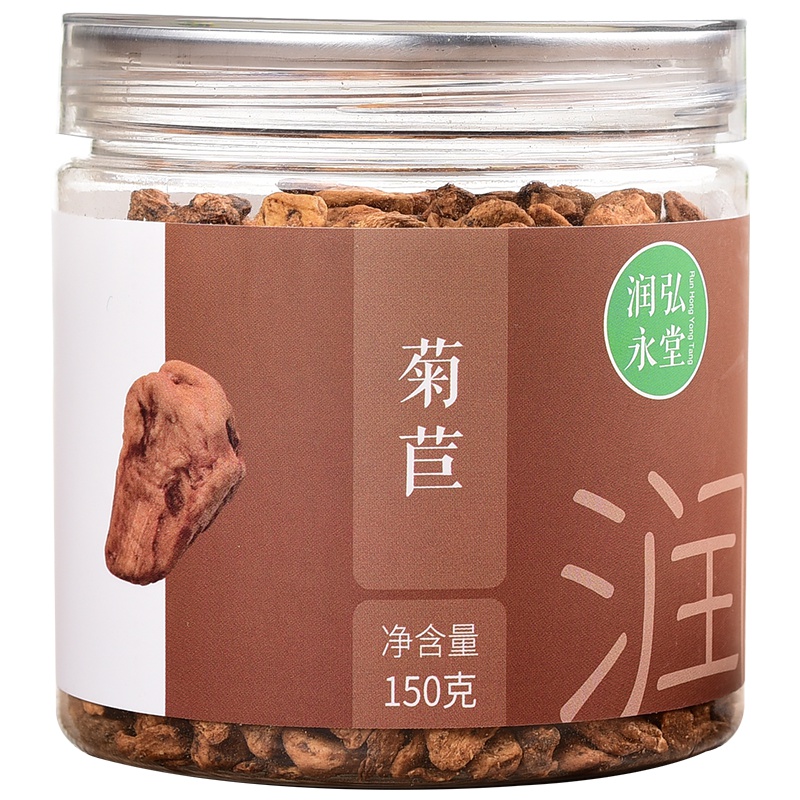 润弘永堂菊苣150g/罐 菊苣根茶 花草茶 保健茶饮 可搭配菊花茶