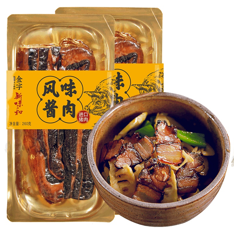 金字风味酱肉260g*2盒五花酱油肉肥瘦适中酱香浓郁