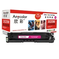 欣彩 LD3020硒鼓 专业版 AR-LD3020M红色 适用联想LENOVO CS3320DN 打印机耗材