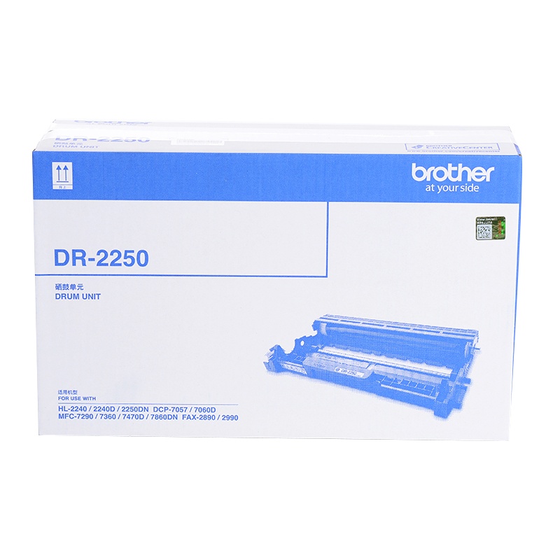 兄弟(brother)DR-2250 黑色 原装硒鼓 打印耗材